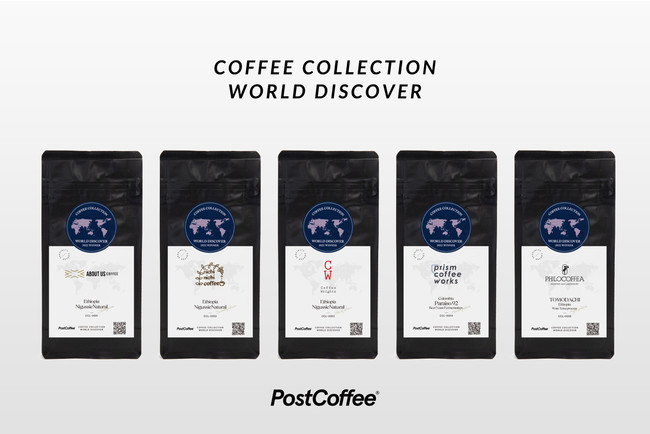 R[q[̃TuXNPostCoffeeẼVOIWR[q[𔭌@i]uCOFFEE COLLECTION WORLD DISCOVERvŃxXg5ɓ܂R[q[𐔗ʌŔ̔