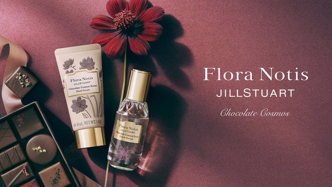 yFlora Notis JILL SUART / JILL STUART Beautyz`R[gƍg̔肪YAȋԁwChocolate Tea Salonx