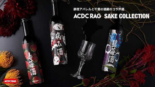 hApƐt̎𑠂̃R{ACDC RAG SAKE COLLECTION  C-VALUEs