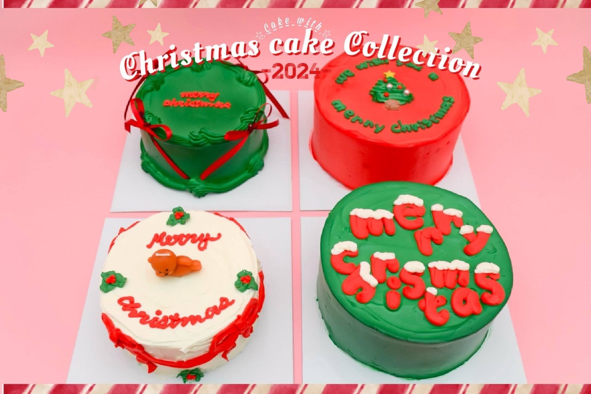 yCake with Christmas 2024zĂ킢AHׂĂghNX}XP[LoIX܎fUC̃P[Lʌ̔