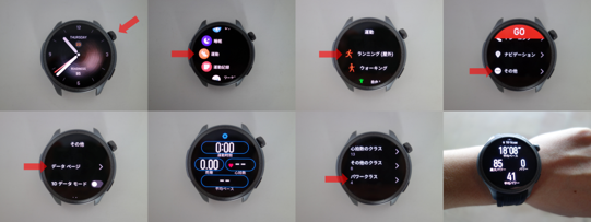 Ɛĝ𐮂oXEHb`uAmazfit BalancevŐVAbvf[g{