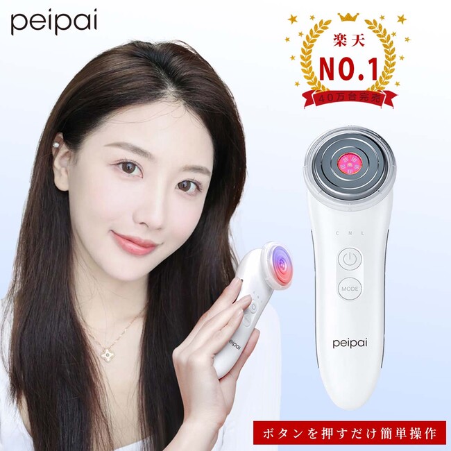 peipai V[Y̔400,000˔jIXlC̑@\IŊȒPɔPAI46TAyV1ʂB́wpeipai pm-832 @\x26Ԍ蔼z̔Jn