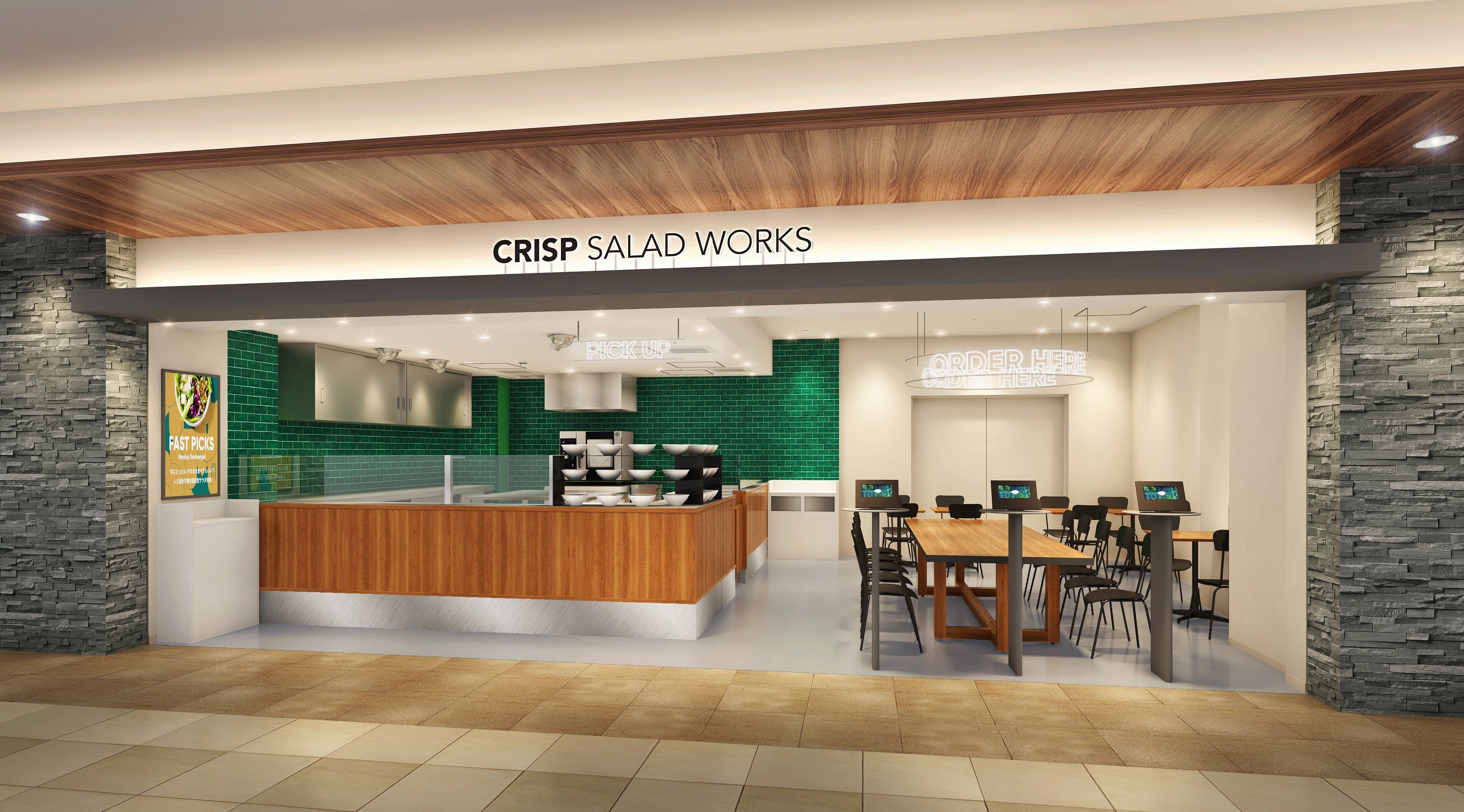 JX^T_X CRISP SALAD WORKS uԍBiz^[XvA425()I[v