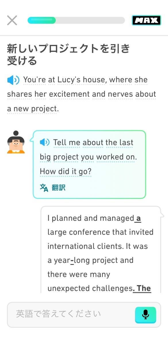 uDuolingo Maxv{㗤IGPT-4^GPT-4opu[ƃrfIʘbv@\VɓoI