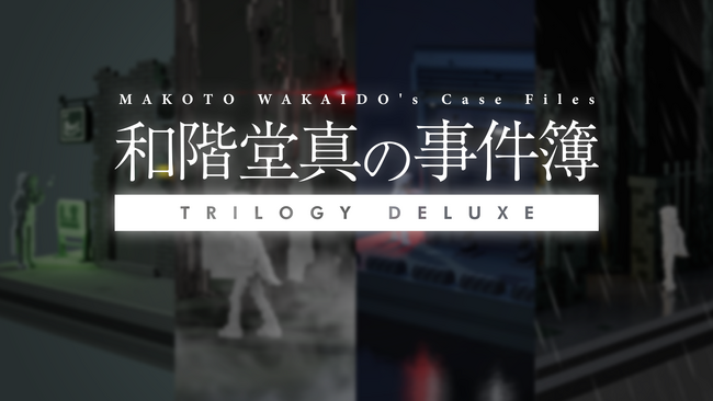 waK^̎ TRILOGY DELUXExSteamXgAy[WJIu1ԂŃNAł鐄Ahx`[vVKGs\[h^̊Sł[X\