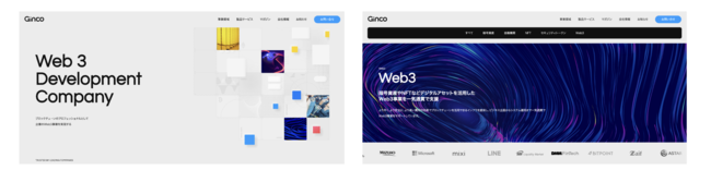 GincoAuh^OCuWeb3 Development CompanyvɍV