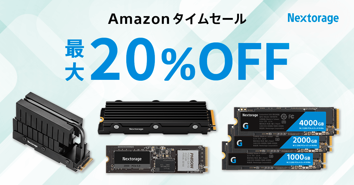 [NextorageZ[] Amazon ^CZ[Ղ Q̂m点@Gen5܂SSDiő20%OFFŔ̔