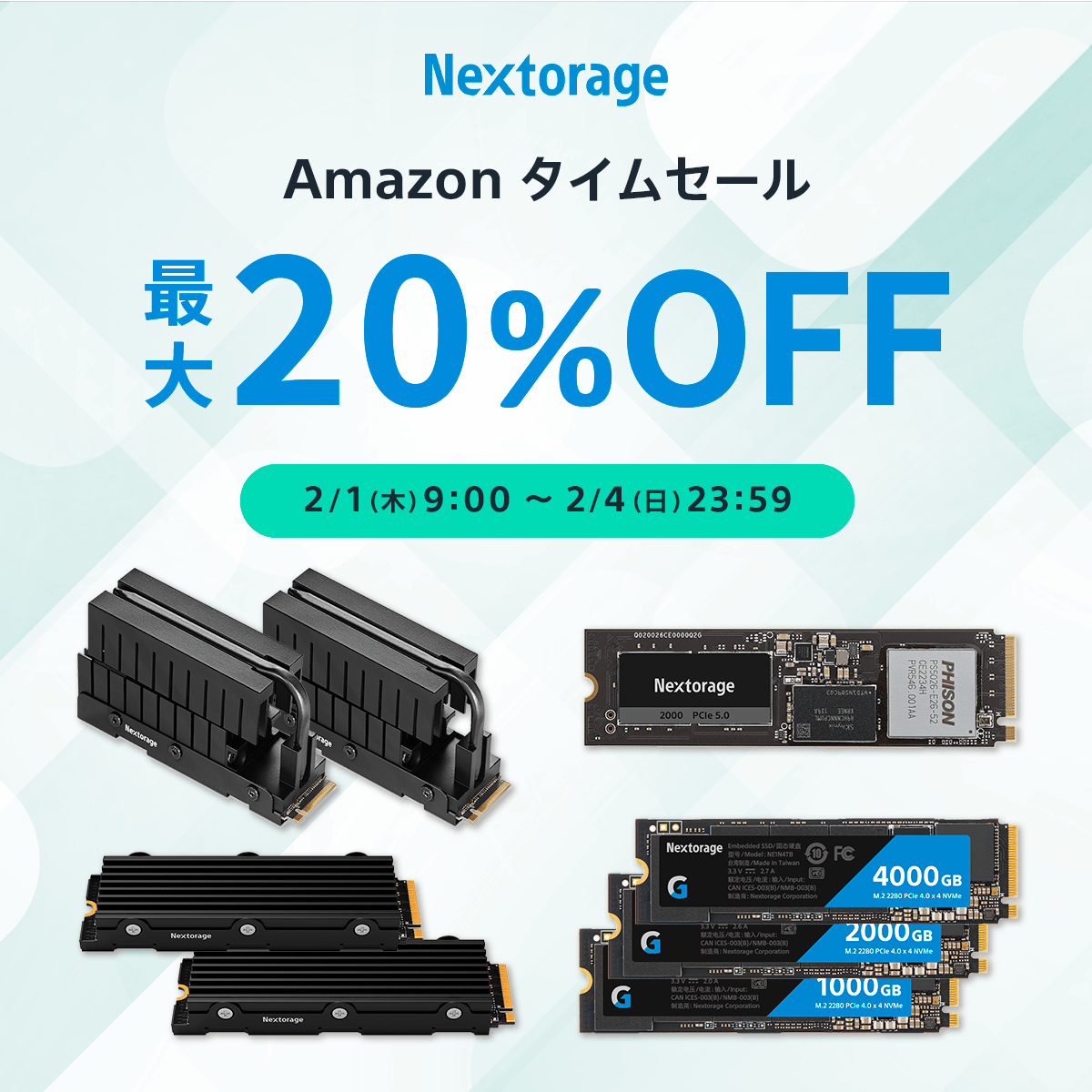 [NextorageZ[] Amazon ^CZ[Ղ Q̂m点@Gen5܂SSDiő20%OFFŔ̔