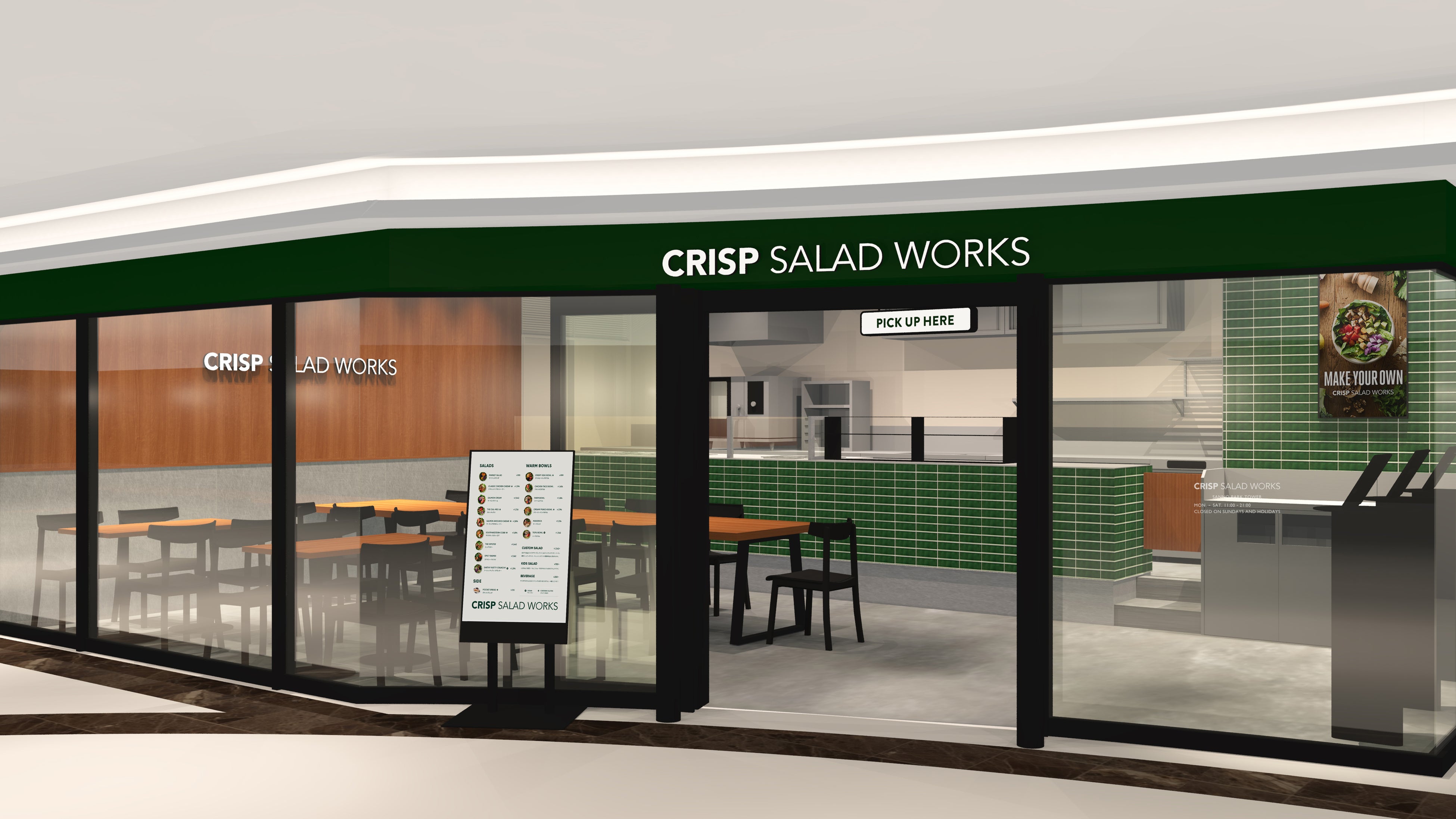 JX^T_X CRISP SALAD WORKS uRp[N^[XvA102()I[v