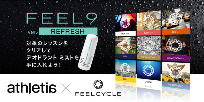 athletiaiAXeBAj̃fIhg~XgLy[IFEELCYCLẼbXuŎQłuFEEL9 ver.REFRESHv{