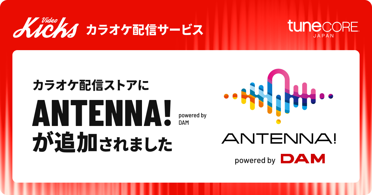 TuneCore Japan VT[rXuANTENNAI powered by DAMvJnAJIPDAM֊yȔzM̃`X