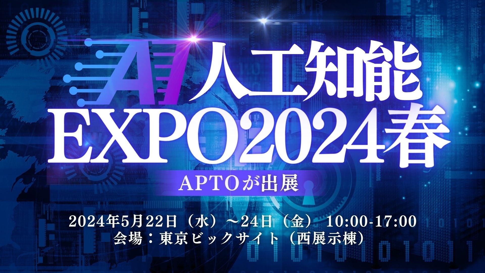 yAIElHm\ EXPO2024tzAPTOoWIrbNTCg