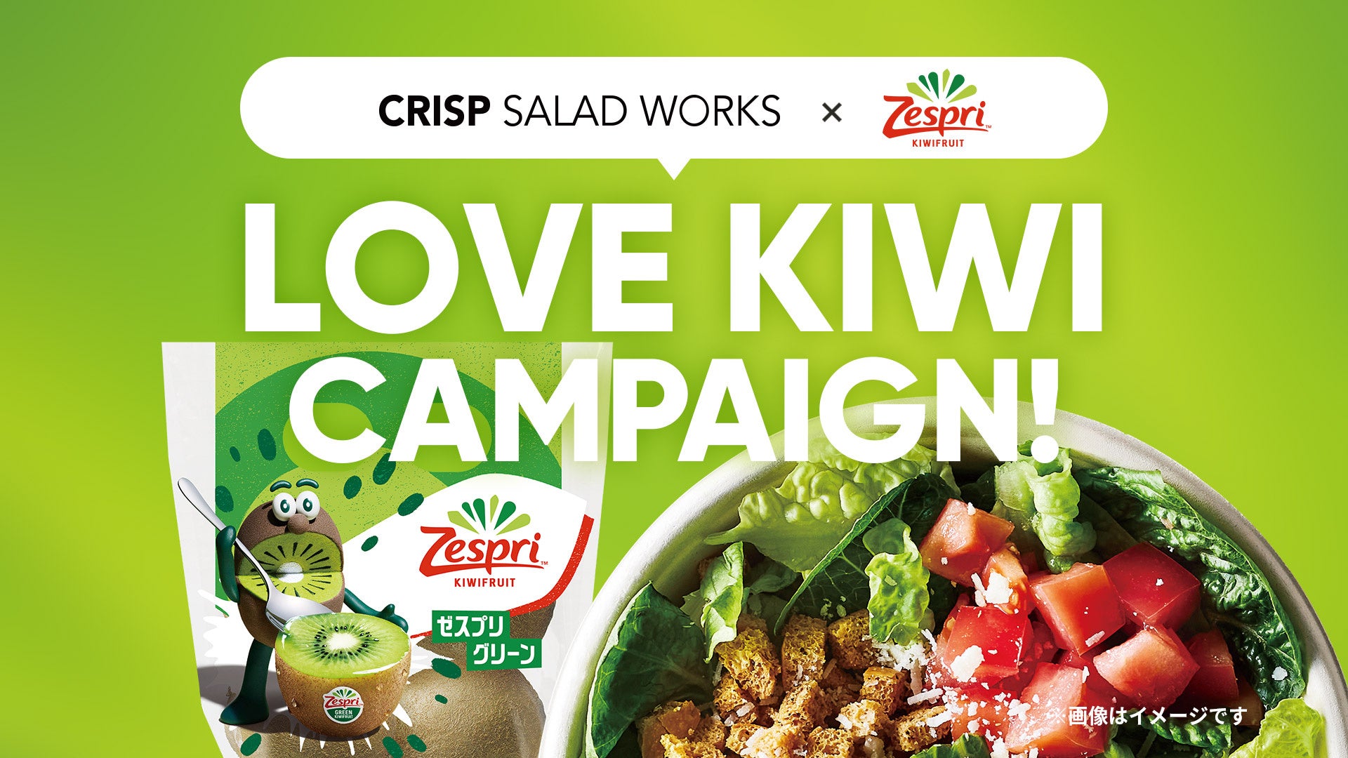 CRISP SALAD WORKSA[XvƏR{IgLOVE KIWILy[h117()J