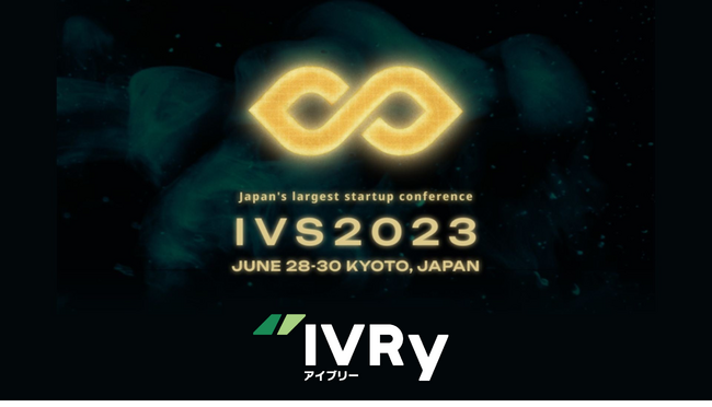 uIVS 2023 KYOTO / IVS Crypto 2023 KYOTOvdbT[rXuIVRyiACu[jv𓱓