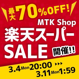 yyVX[p[SALE&XIV^CZ[zȂƍő70%OFF̃^CZ[JÌIɁAԒ͓XSiyV|Cg3{ȏII