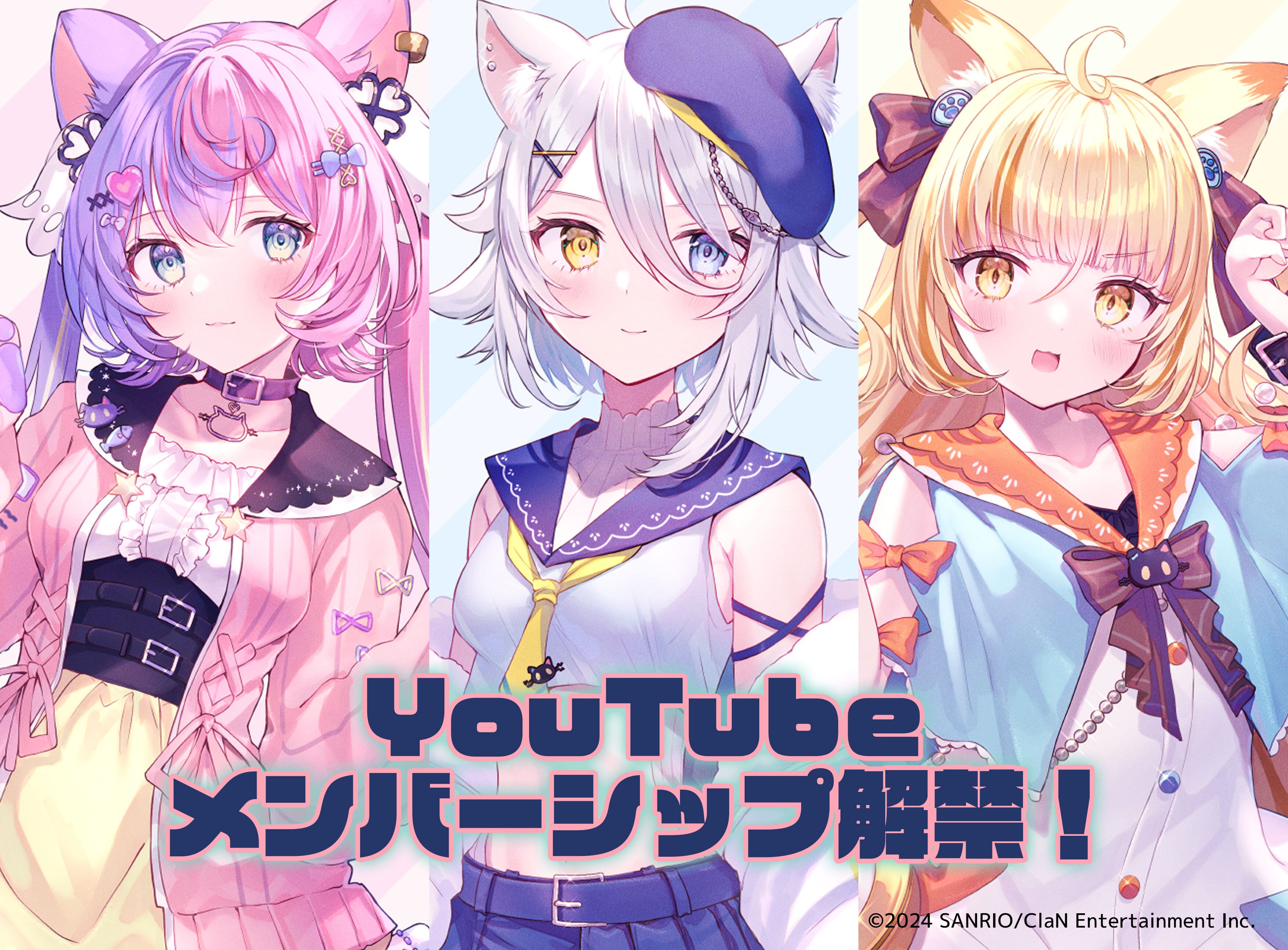 VTuberO[vuɂ񂽂IvAo[RYouTubeo[VbvJnI