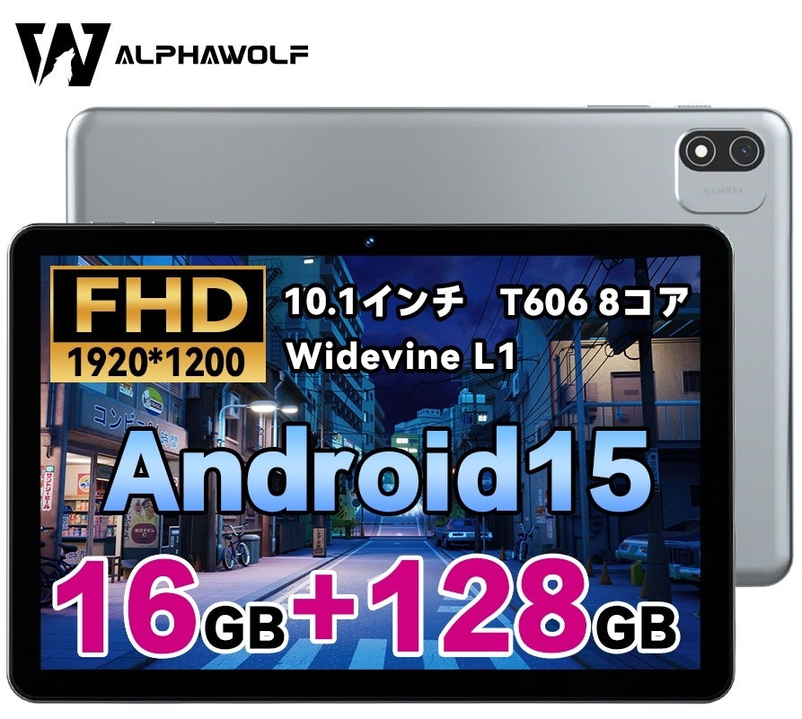 ViIAlphawolf LPad2-Android15 1920*1200𑜓x@10C`\^ubg 8RAT606 16+128GB 킸13999~wipP[Xv[gj