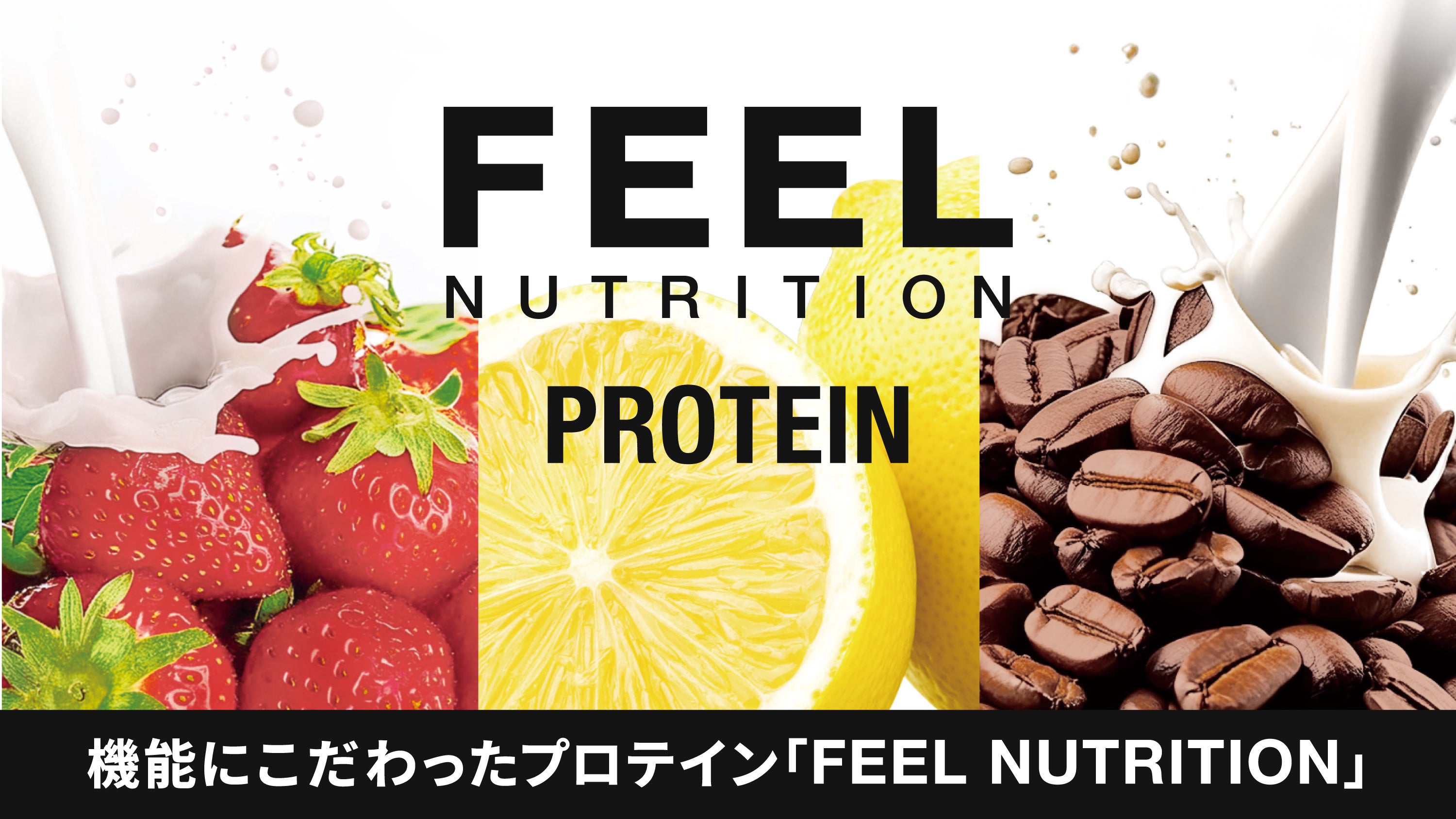 ݌v̔100H˔jIWiveCҖ]̃j[AI FEEL NUTRITION PROTEINÈŃtBbglX(R)FEELCYCLE 9143ޓI