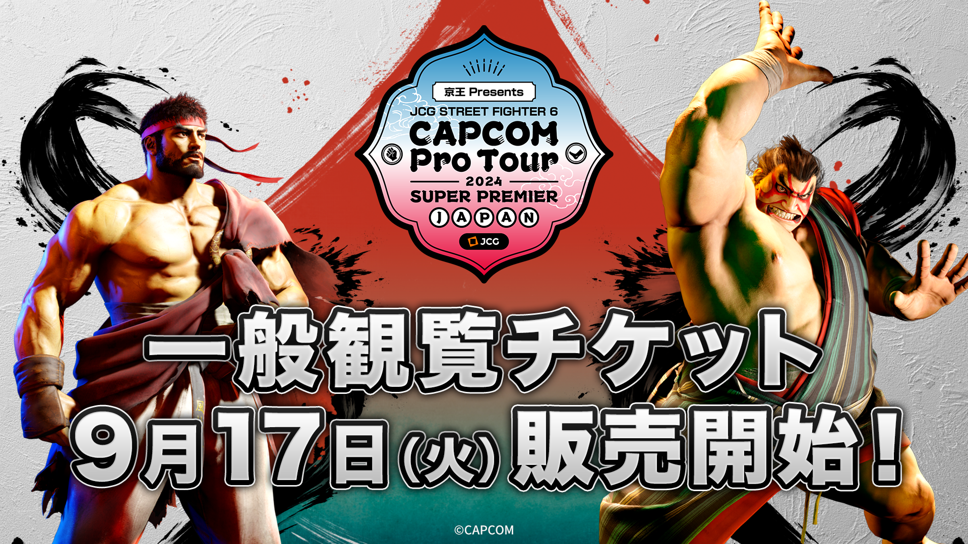 u Presents JCG STREET FIGHTER 6 CAPCOM Pro Tour 2024 SUPER PREMIER JAPANvʊϗ`Pbg̔JnI