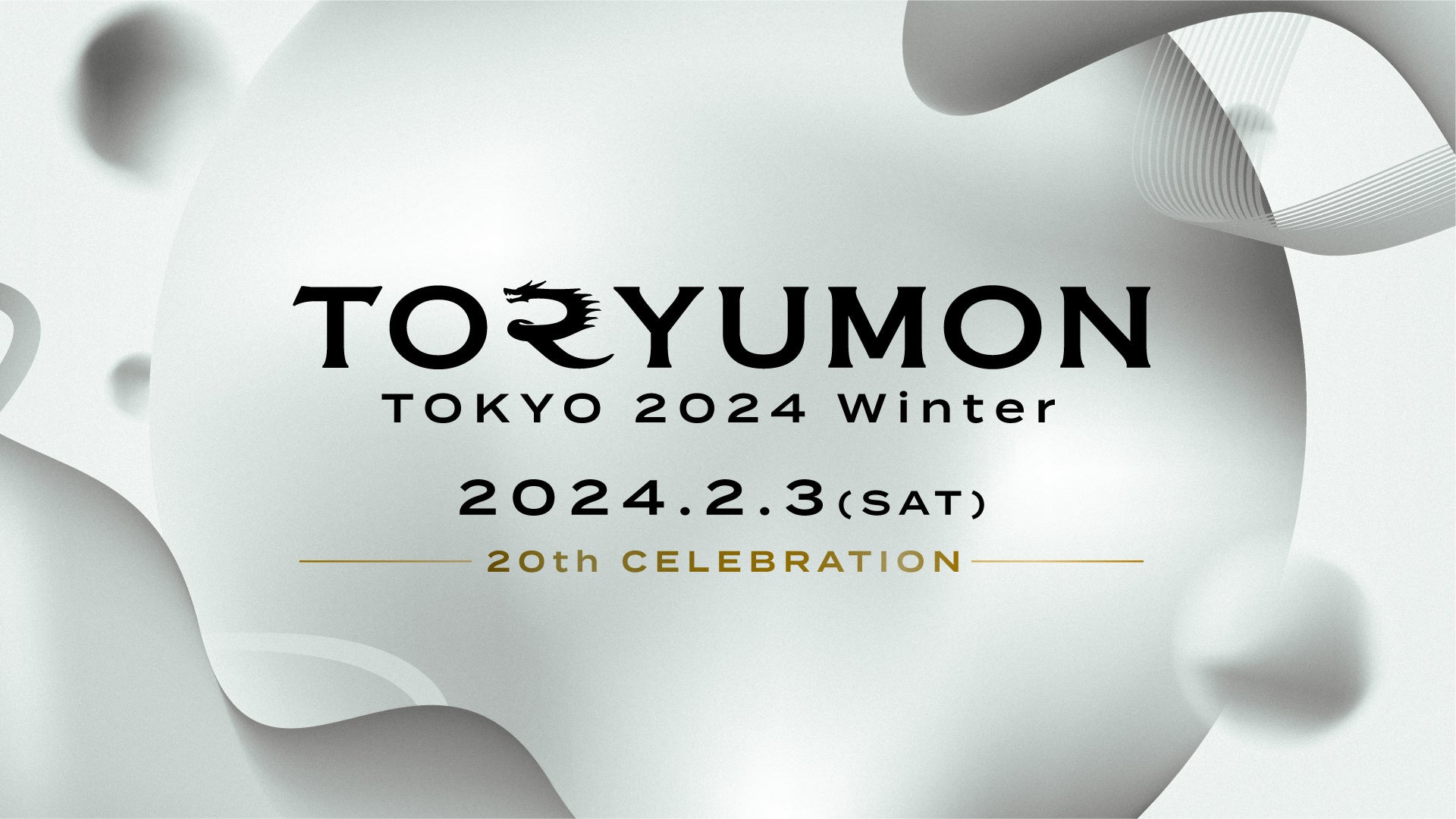 y20LOzU25X^[gAbv̍ՓTwTORYUMON TOKYO 2024 WinterxA23(y)ɓEZ{ K[fM[ɂĊJÌ