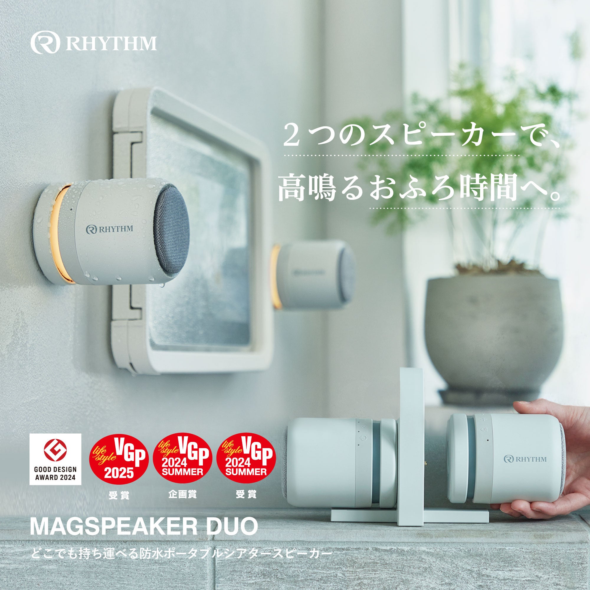 MakuakeɂĖڕWz11,615BA났̖h|[^uVA^[Xs[J[uMAGSPEAKER DUOvʔJn