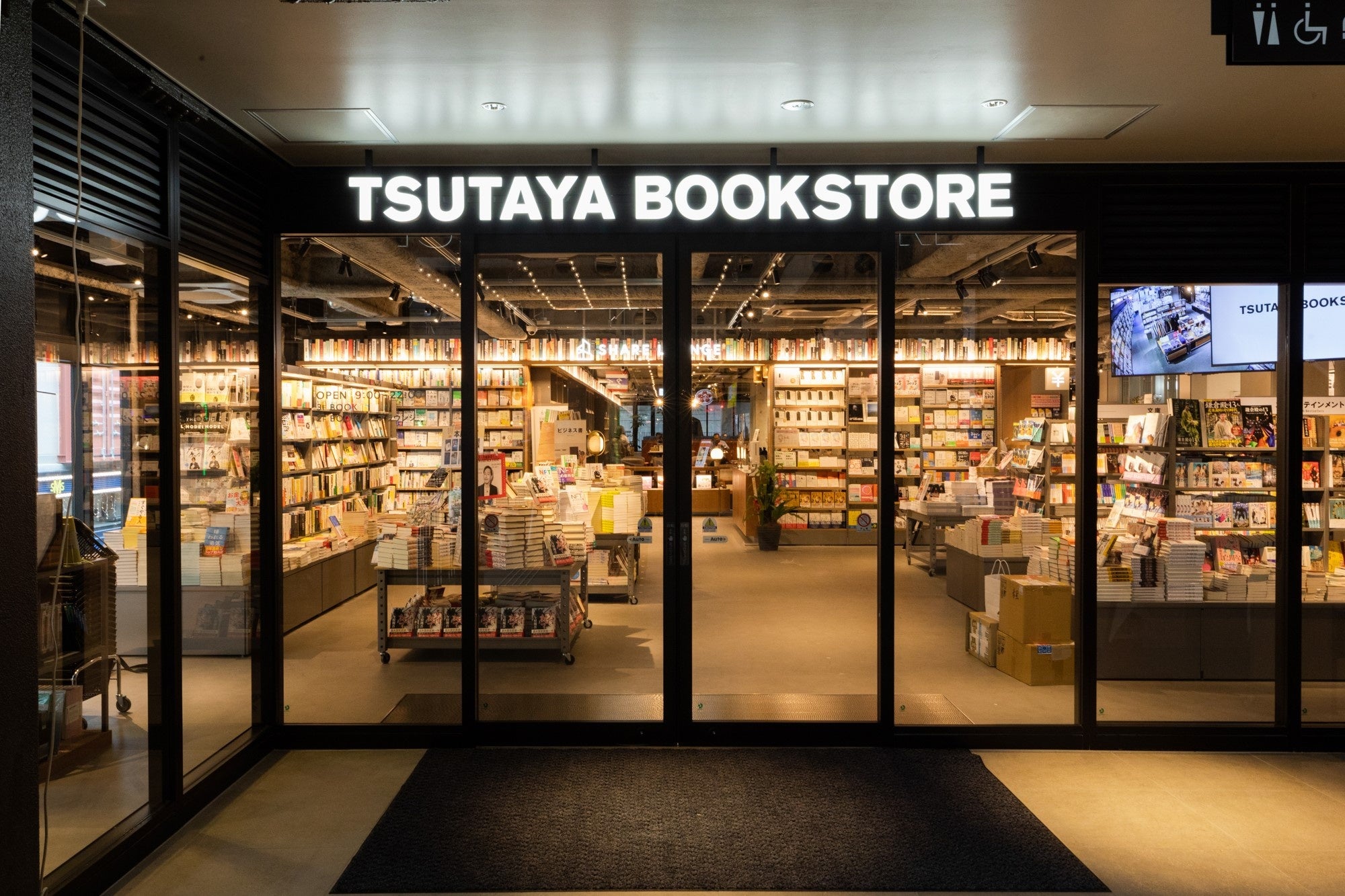 yTSUTAYA BOOKSTOREkzȄZ^SeventhrunWwSEVENTH SYMPHONIAxJÂ̂m点