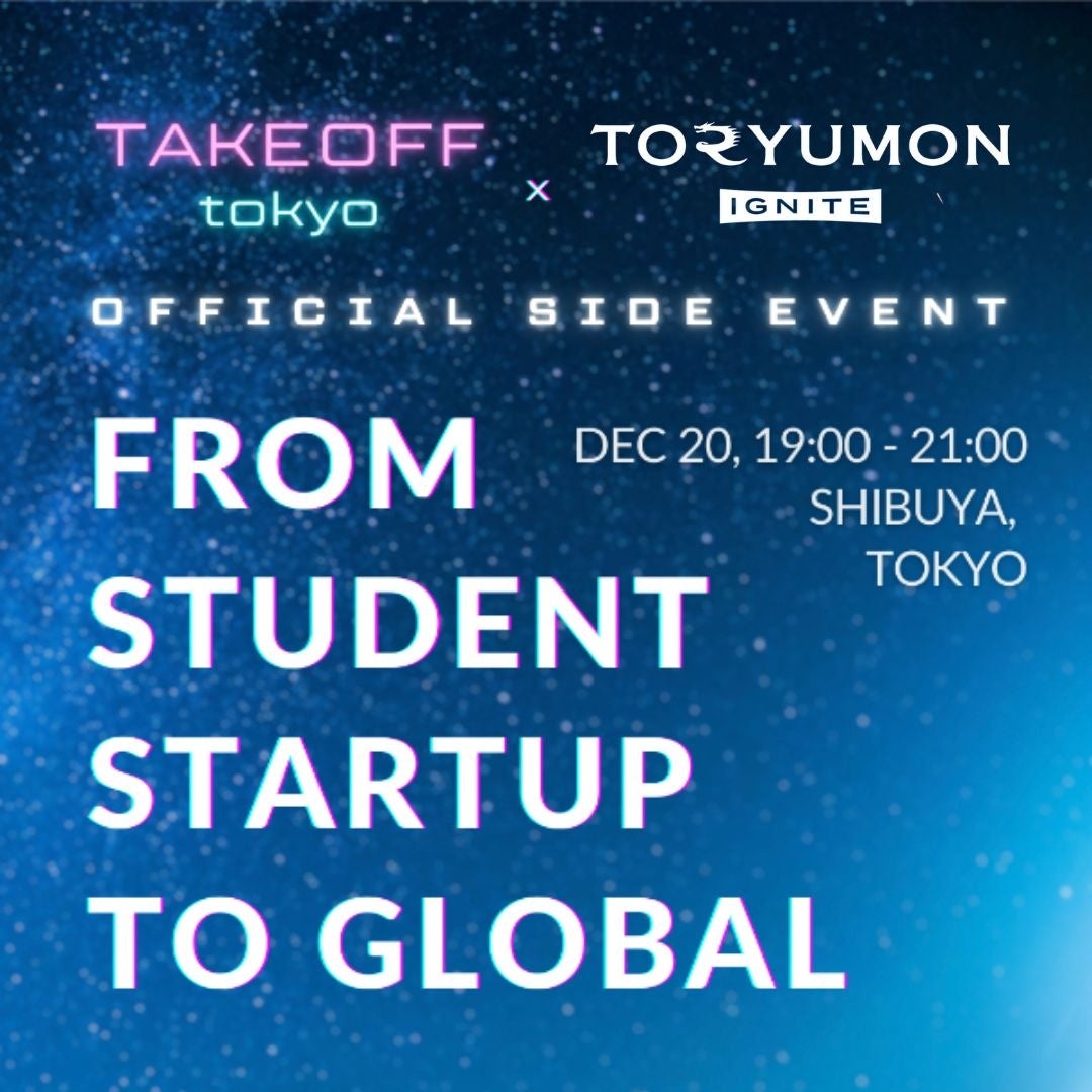 wTORYUMON TOKYO 2024 IGNITExOՂɂR{CxgwFrom Student Startup to GlobalxTakeoff TokyoƋÌI