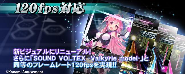 uRiXe SOUND VOLTEXv^o[WAbvIVo[WwRiXe SOUND VOLTEX EXCEED GEARx{zMJnI