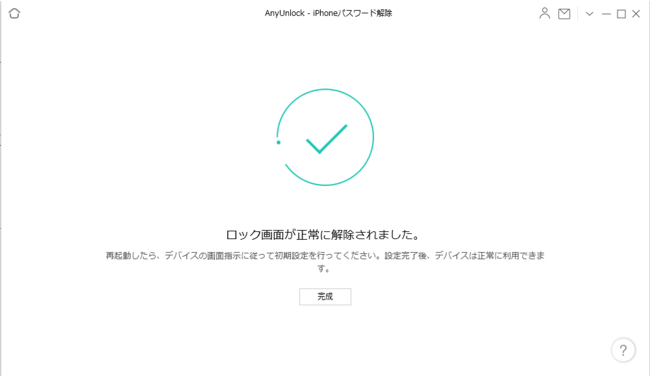 y2022NziPadpXR[h闠U[AnyUnlock win1.6.0.3