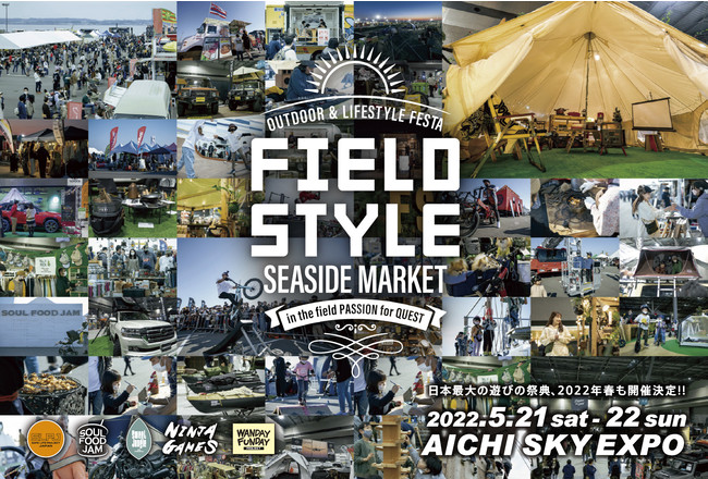 yJackeryz{ő̗Vт̍ՓTuFIELDSTYLE SEASIDEMARKET 2022voŴm点