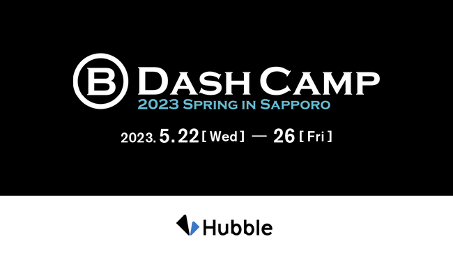 HubbleAB Dash Camp 2023 Spring in SapporoɃS[hX|T[Ƃċ^I