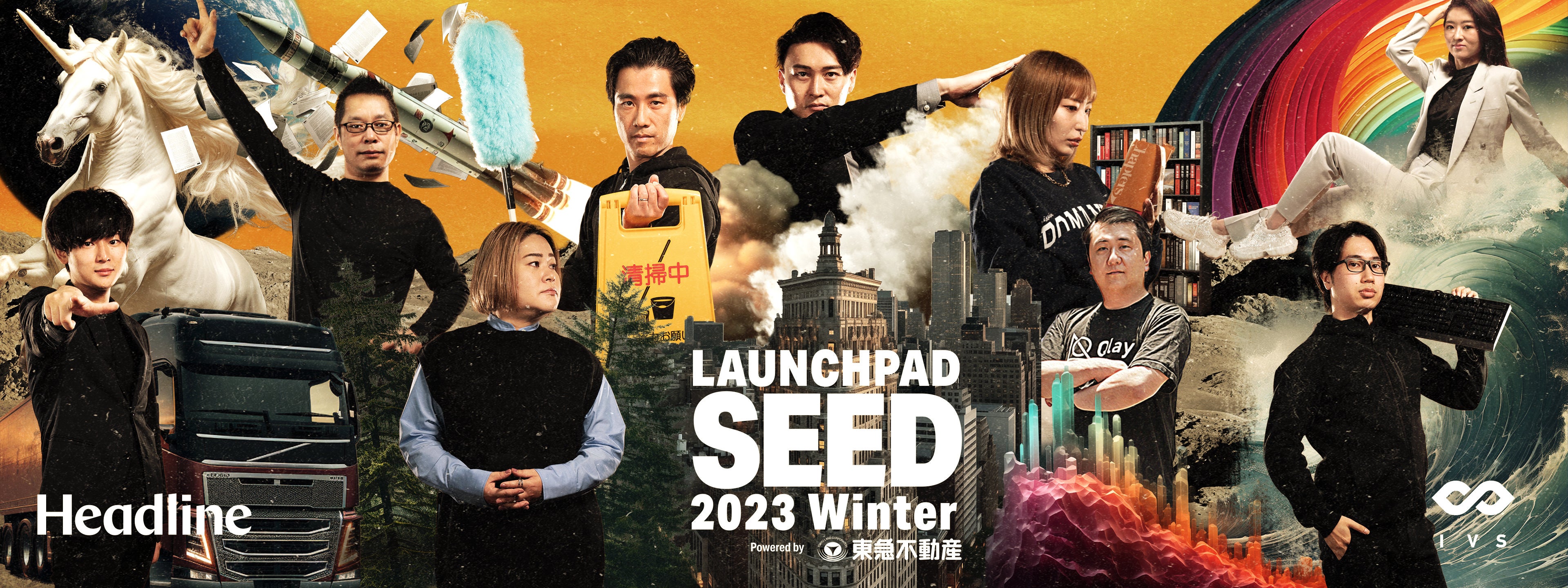 od9IV[h̃X^[gAbvɓuLAUNCHPAD SEED 2023 Winter Powered by }sYЁv #LP23W