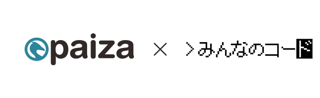 paizaA݂Ȃ̃R[hɖvO~Oށupaiza[jO wZt[pXv