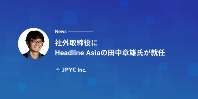 {~Xe[uRCJPYCAЊOHeadline Asia̓c͗YAC