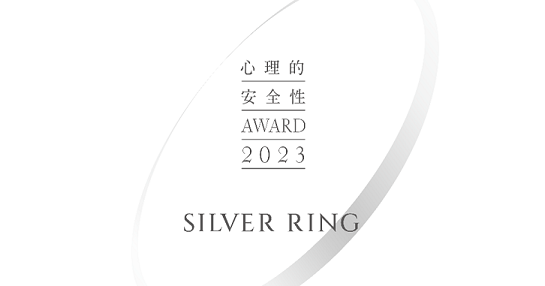 yNEClbcGXACzuSIS AWARD 2023vɂāuSILVER RING܁v