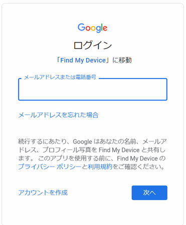 ypX[hYꂽzXperia ʃbN闠UbDroidKit