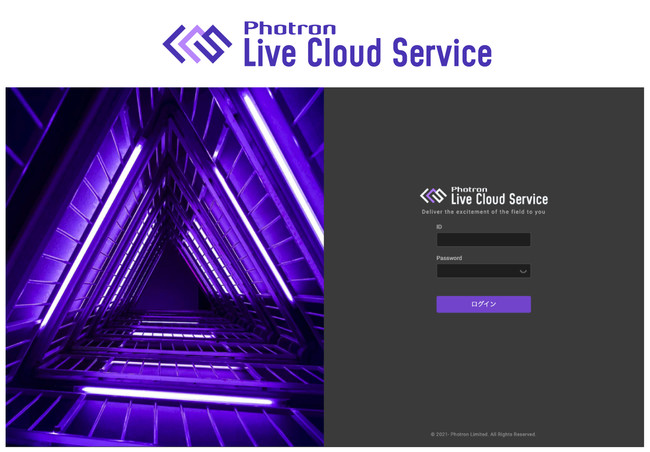 tHgAiExŉf`/LuPhotron Live Cloud ServiceṽT[rX񋟂Jn