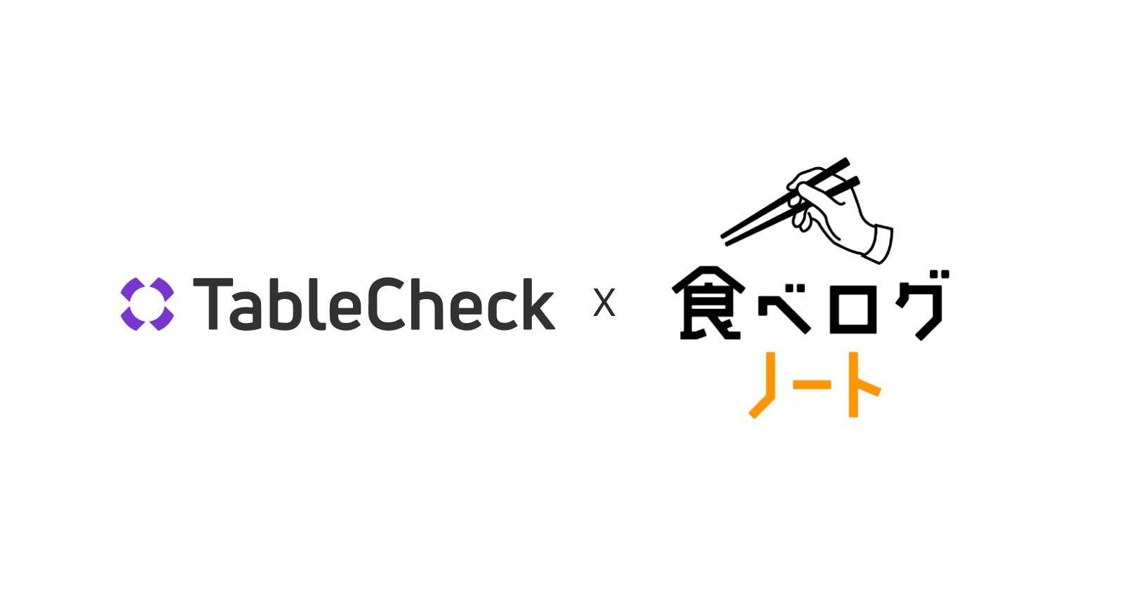 TableCheckAuH׃Om[gvƘAgJn