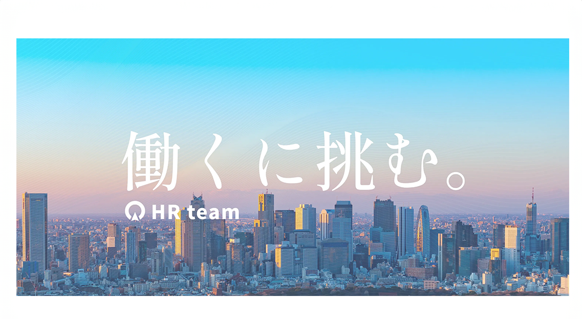 HR teamYouTube`lJ݁I