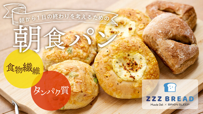 1̏Il邽߂̒HpuZZZ BREAD(W[ ubhjvvWFNgMakuakeŊJn