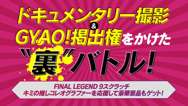 hL^[BeGYAO!foghogIwFINAL LEGEND XxXNb`JÁI