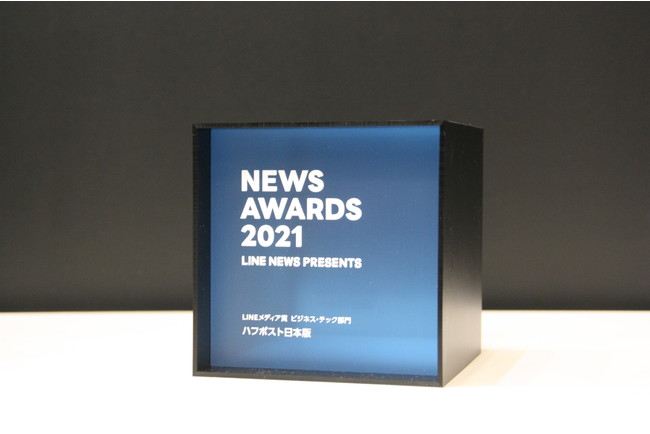 nt|Xg{ŁAuLINE NEWS AWARDS 2021 fBA rWlXEebN܁v