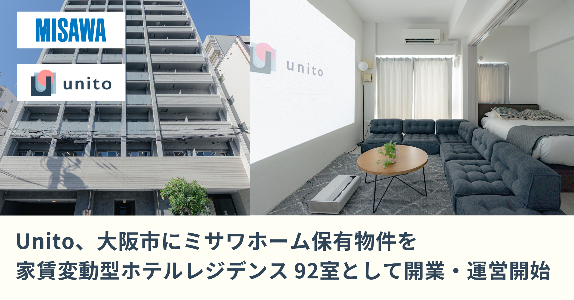 UnitoijbgjAsɃ~Tz[ۗLƒϓ^zeWfXuHotel Residence unito NAMBA MotomachivƂĊJƁAЍő92^cJnB