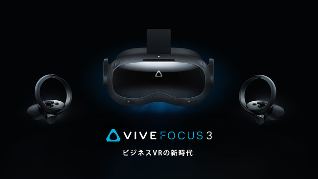 HTCNŌ̖{CIViVIVE Pro 2VIVE Focus 3SXܑΏۂ20ItI