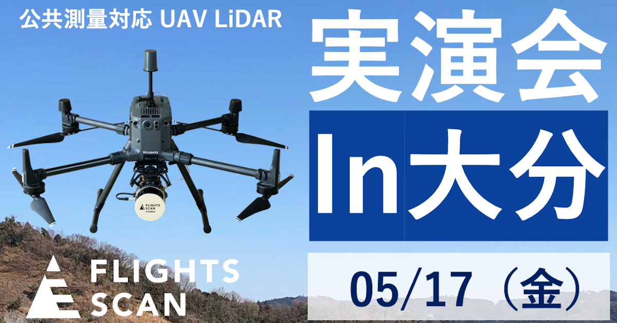 ʁEݎƎ҂ނh[[U["FLIGHTS SCAN"A5/17() 啪ŊJÁI