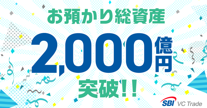 a葍Y2,000~˔ĵm点