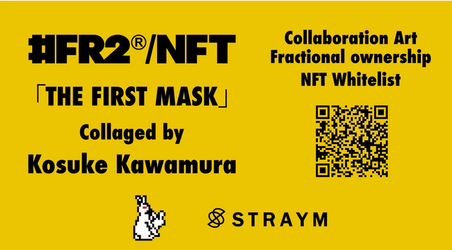 y#FR2 NFTzvZ[EpubNZ[̂m点