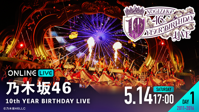 uABEMA PPV ONLINE LIVEvɂāAwT؍46 10th YEAR BIRTHDAY LIVEx2022N514iyjE15ij17A2AzM