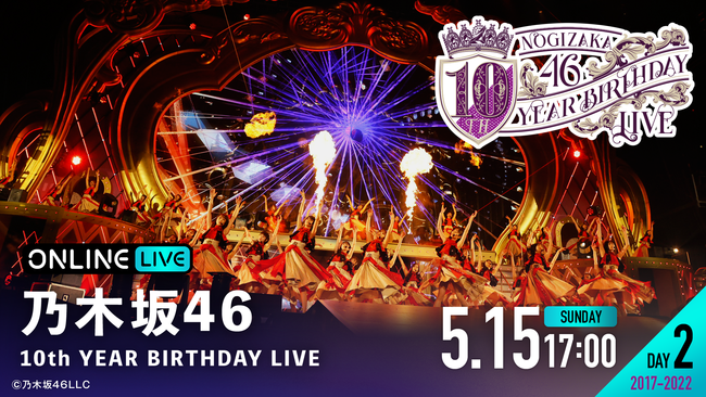 uABEMA PPV ONLINE LIVEvɂāAwT؍46 10th YEAR BIRTHDAY LIVEx2022N514iyjE15ij17A2AzM