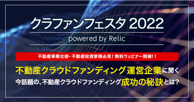 sY^NEht@fBO\zT[rXuENjiNEv񋟂鎖ƋnJpj[RelicAuNt@tFX^ powered by Relic 2022vJ